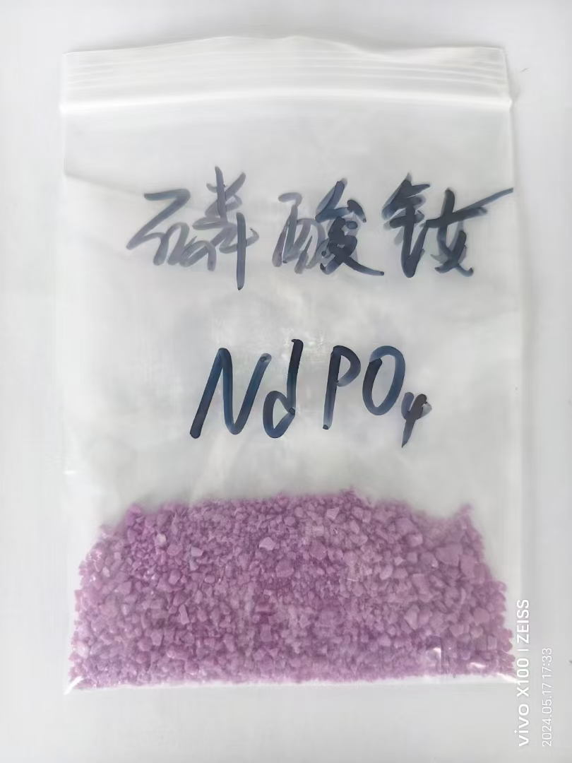 磷酸钕