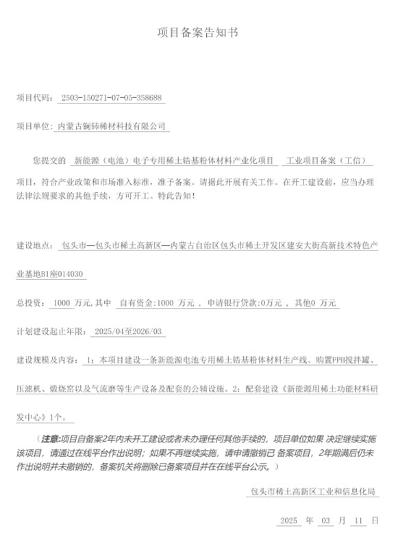 news08