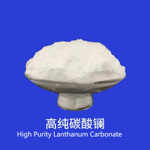High Purity Lanthanum Carbonate 