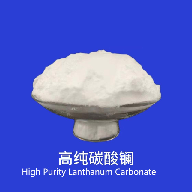 High Purity Lanthanum Carbonate 