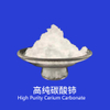 High Purity Cerium Carbonate
