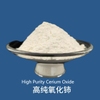4.High Purity Cerium Oxide