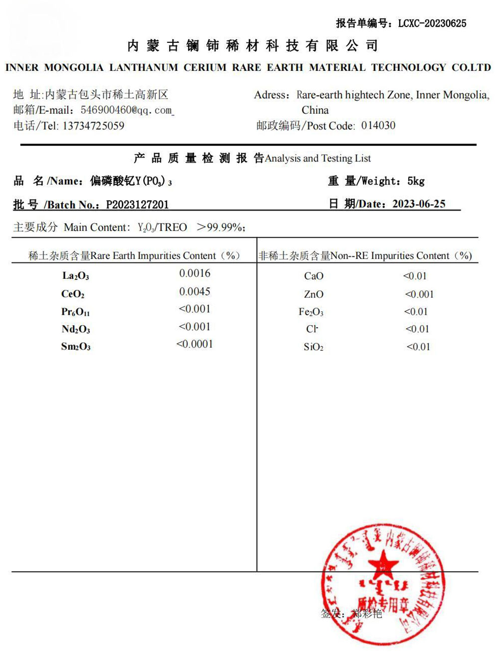 product-ajd03