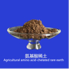 Agricultural Amino Acid-chelated Rare Earth