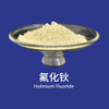 Holmium Fluoride