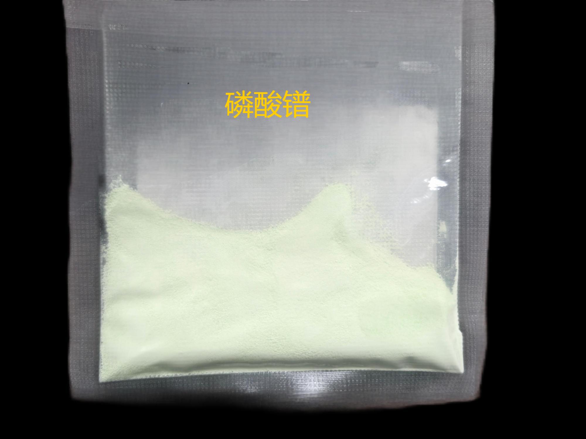 磷酸镨