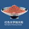 Red Optical Polishing Powder 