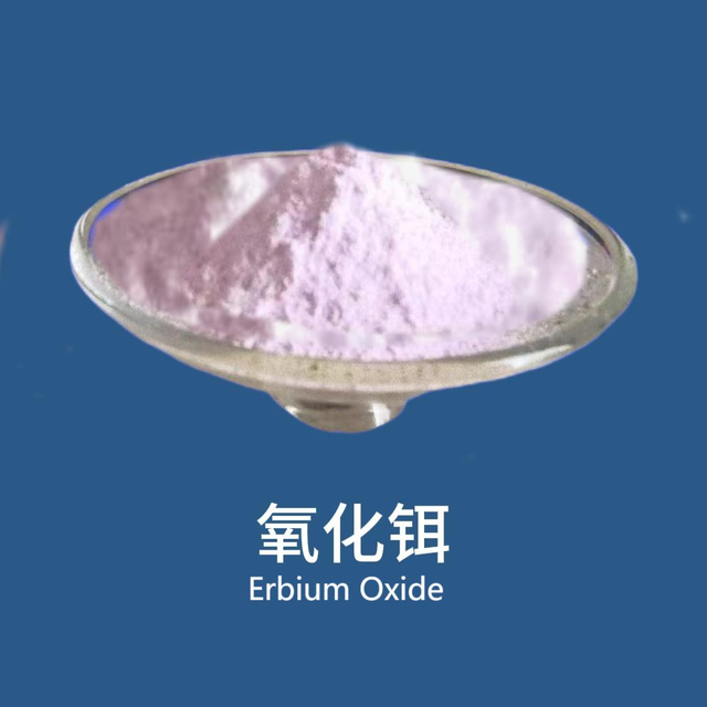 Erbium Oxide