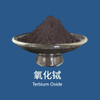Terbium Oxide