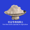 Pure Rare Earths Specially for Agriculture