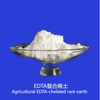 Agricultural EDTA-chelated Rare Earth