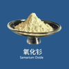 Samarium Oxide